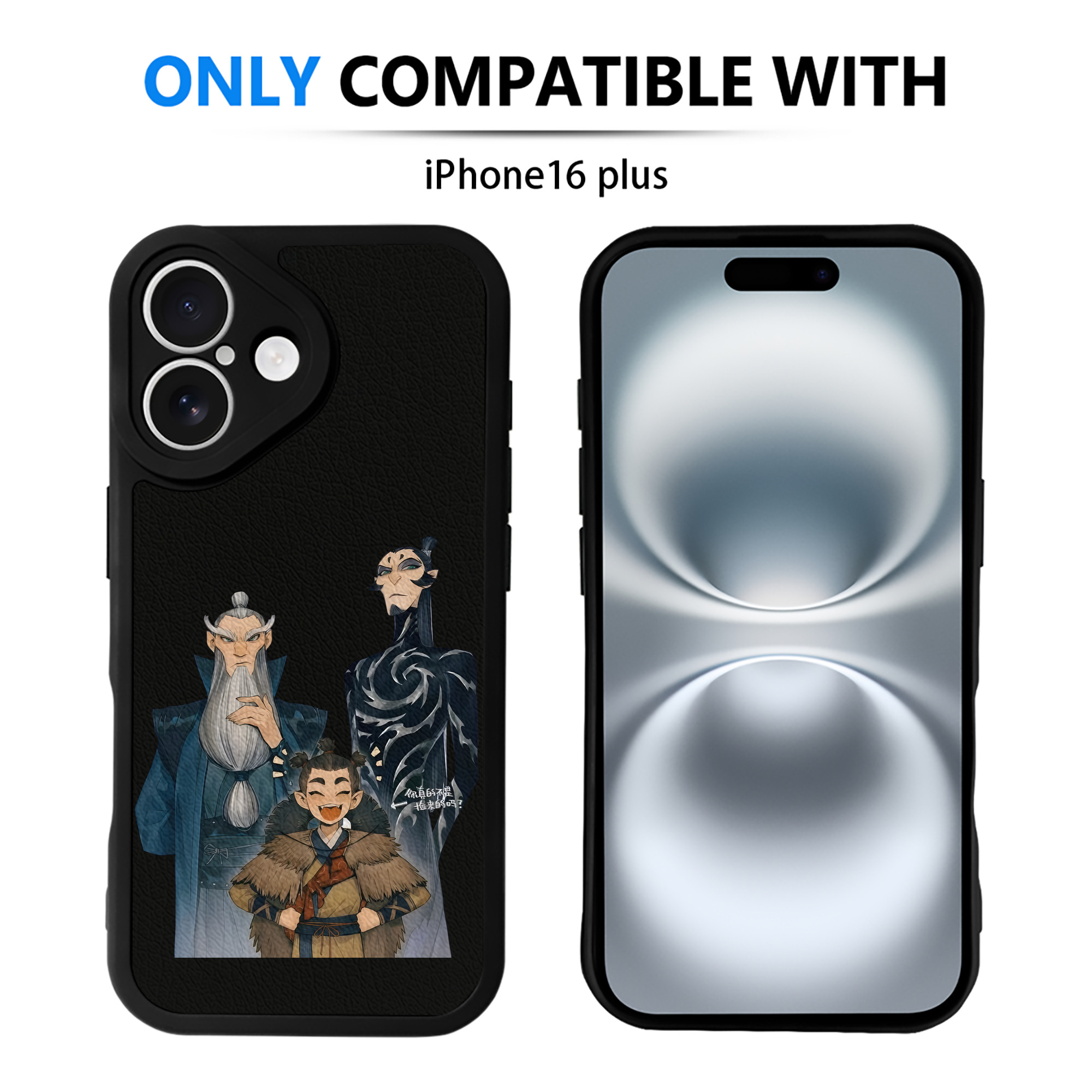 （画像用） Ne Zha 2 ナタ 魔童の大暴れ 【iPhone 16シリーズ対応】シリコンスマホケース（レザー調） 材質：シリコン